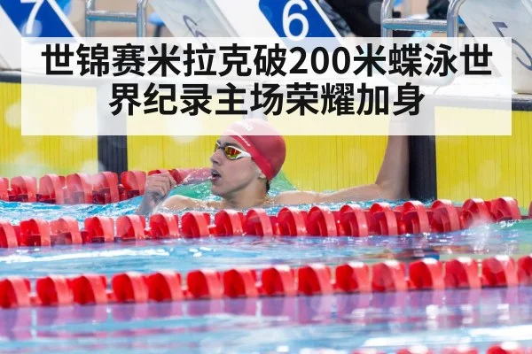 swimmer celebrating victory