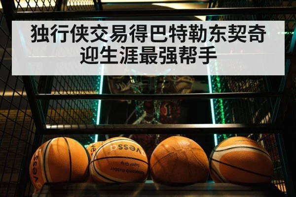 Luka Doncic basketball
